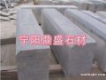 路沿石
