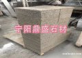 工程石材