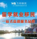 一站式高端服務品牌