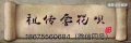全國花唄提現