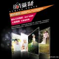 金金造型攝影