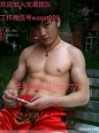男女公關