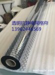防靜電網格簾