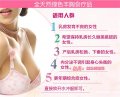 粉嫩公主酒釀蛋的作用