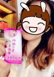 顧客使用粉嫩公主酒釀蛋