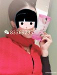 顧客使用粉嫩公主酒釀蛋