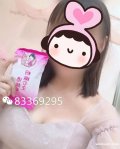 顧客使用粉嫩公主酒釀蛋