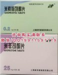 新華聯
