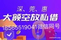 深圳空放