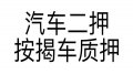 深圳空放