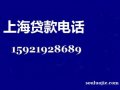 押車貸款