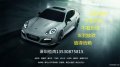 深圳汽車抵押貸款,深圳押車貸款,深圳汽車貸款