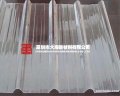 采光瓦