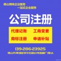 博尚宣傳圖