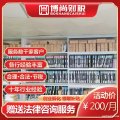 博尚宣傳圖