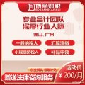 博尚宣傳圖