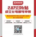 博尚宣傳圖