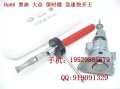 HU66奧迪大眾快開