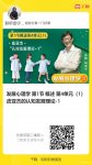 發(fā)展心理學(xué)學(xué)習(xí)入口