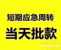 私借空放