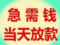 私借空放