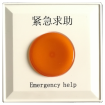 緊急按鈕