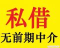 武漢空放