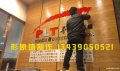公司LOGO墻