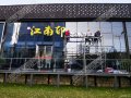 門頭廣告招牌制作