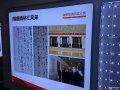 軟膜燈箱