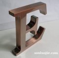 仿古做舊金屬字
