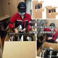 順義搬家公司 順義搬家 順義搬家公司電話 順義搬家電話