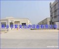 新鄉(xiāng)市紫文過(guò)濾設(shè)備有限公司