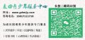 廣東叛逆孩子教育學校，清遠麥田教育招生電話