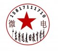 廣東叛逆孩子教育學校，清遠麥田教育招生電話