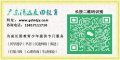 廣東叛逆孩子教育學校，清遠麥田教育15817111710