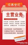 企業(yè)服務(wù)