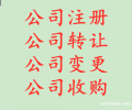 企業(yè)服務(wù)