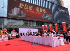 2019長(zhǎng)安星卡L系列全新上市,長(zhǎng)安星卡高清圖預(yù)覽 .