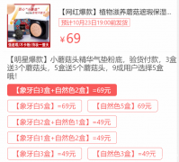 二類電商:做得比拼多多還Low,賺得比朱一旦還多