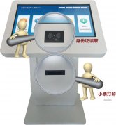 退役軍人信息管理服務(wù)一體化平臺(tái)定制開(kāi)發(fā)