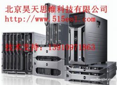 戴爾維修 北京戴爾服務(wù)器維修