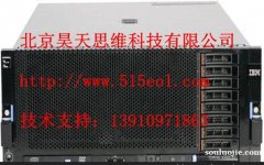 IBM服務(wù)器維修 北京IBM數(shù)據(jù)恢復(fù)電話