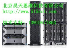 北京服務(wù)器維修 北京數(shù)據(jù)恢復(fù)