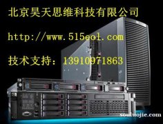 北京惠普服務(wù)器維修 服務(wù)器RAID磁盤陣列數(shù)據(jù)恢復(fù)