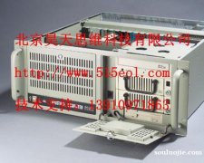 北京工控機(jī)維修 北京工控機(jī)專業(yè)維修站