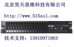 北京IBM維修 IBM服務器維修 數據恢復電話