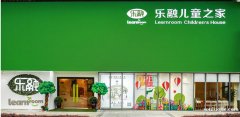 樂融兒童之家引入新加坡素質教育課程和早托教育理念