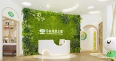 樂融兒童之家 教育金鼎獎(jiǎng)年度十大兒童早教品牌