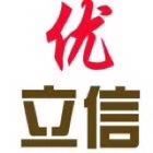 易優(yōu)出行專業(yè)出租車電召平臺(tái)微信叫車電話叫車系統(tǒng)定制開發(fā)。